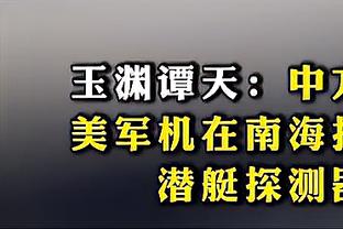 科斯塔库塔：劳塔罗有时无法真的扛大梁，他在世界杯表现就不理想